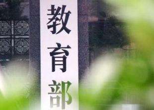 2020教育局党建工作半年工作总结 2020教育局党建工作半年工作总结