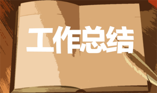 2020内科医生个人工作总结范文5篇